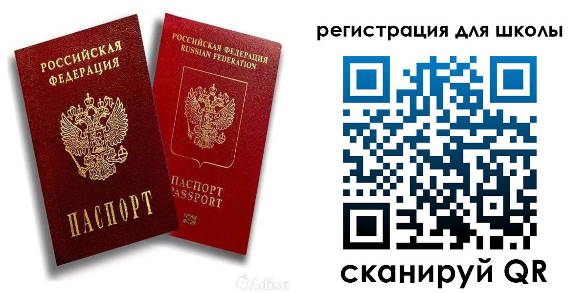 временная регистрация госуслуги в Рославле
