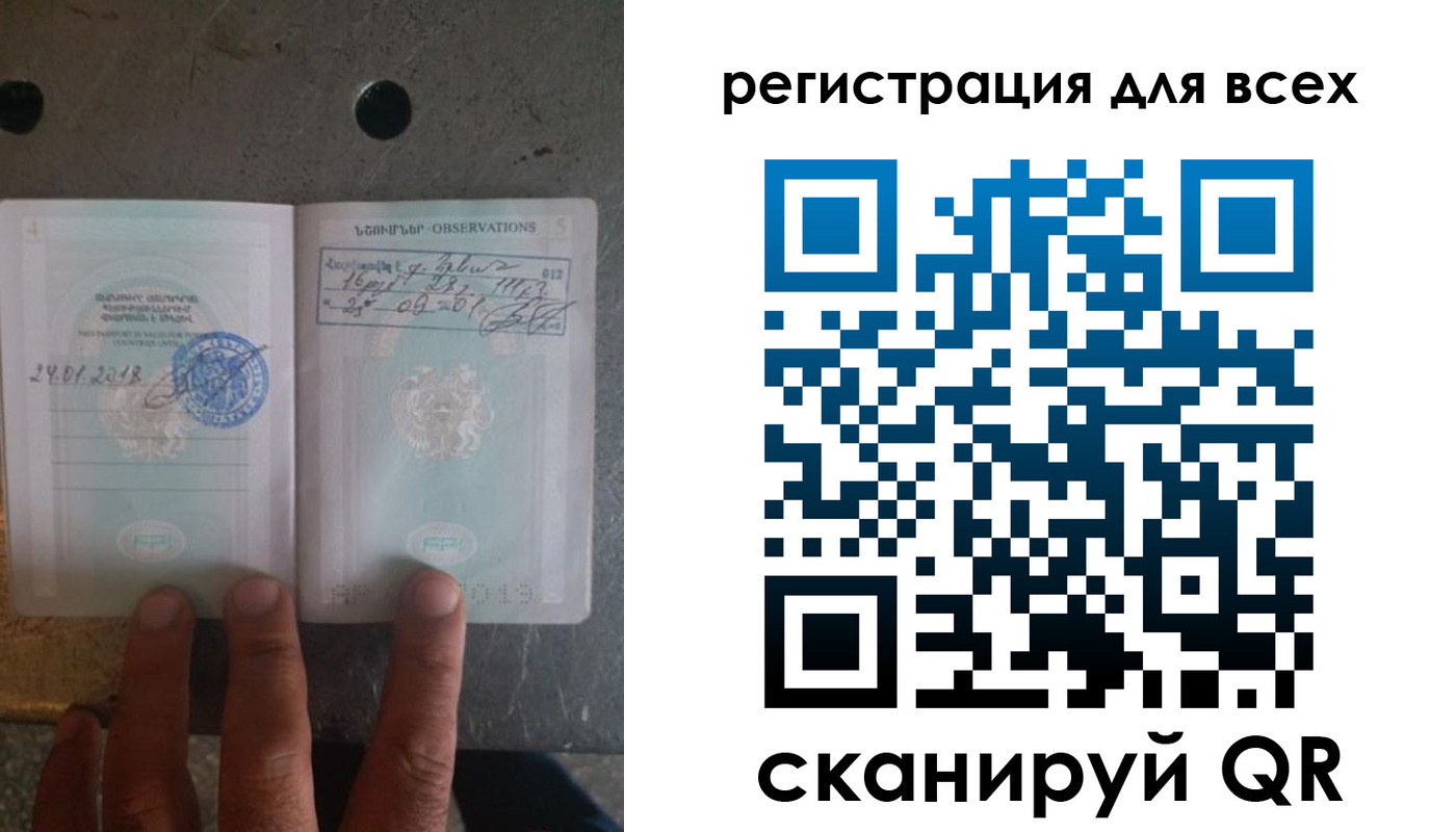 купить прописку в Рославле