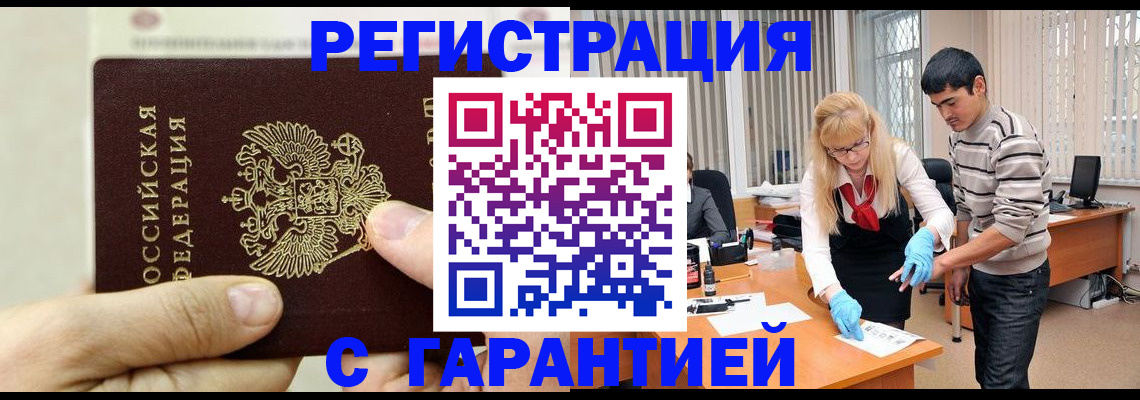пропишу в квартире в Рославле