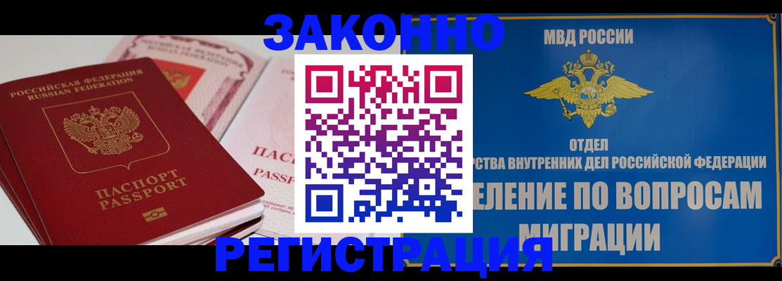 регистрация для школы в Рославле