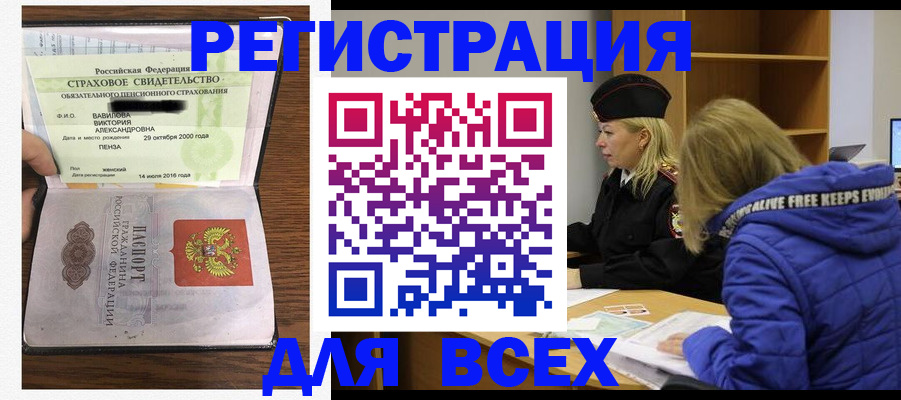 пропишу в квартире в Рославле